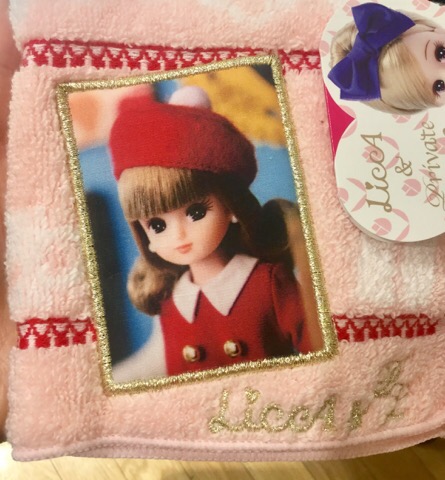 リカちゃんのタオルハンカチ