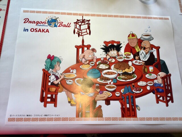 ドラゴンボールのランチョンマット
