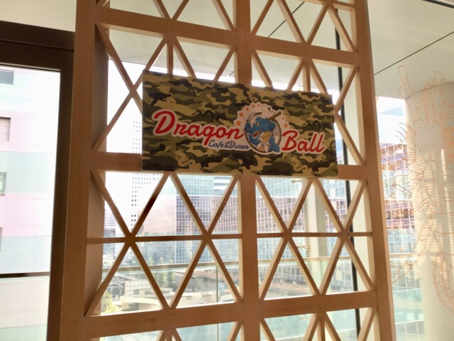 ドラゴンボールカフェ&ダイナーの店内写真