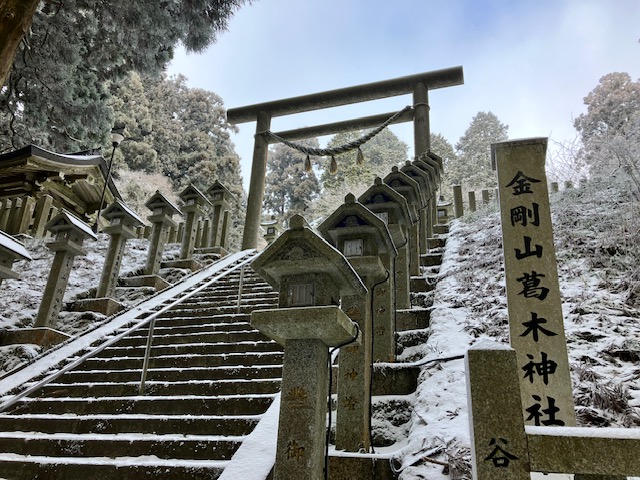金剛山葛木神社
